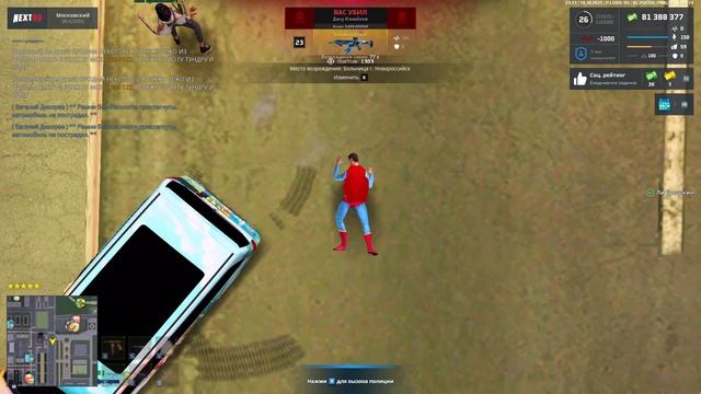 Дану смотреть онлайн