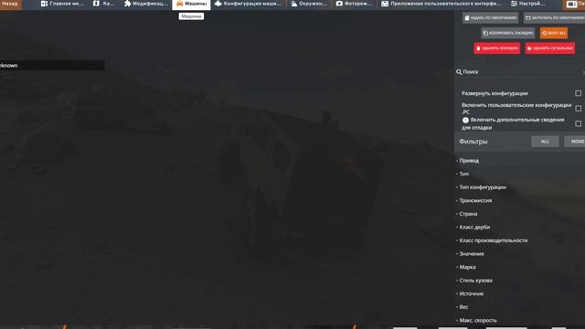 уехал с дороги и не вернулся