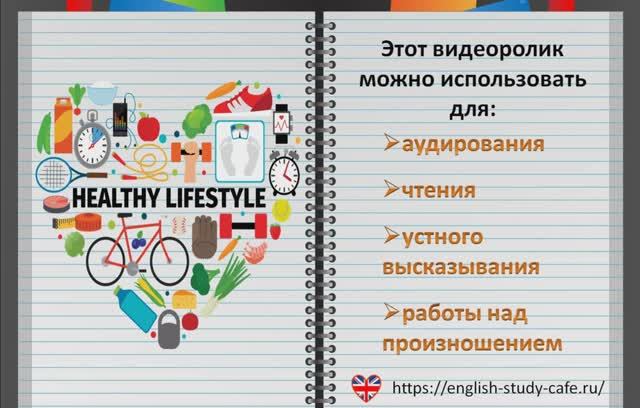 Healthy lifestyle смотреть онлайн