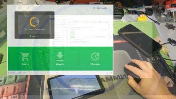 Обновление навигатора Prology в 2025 году