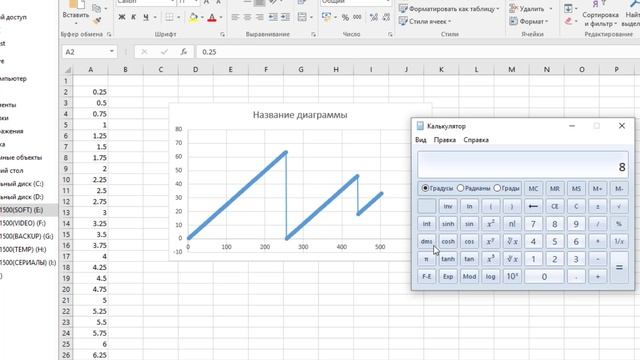 FLOWCODE УРОК 99 работа с картой памяти ч3 смотреть онлайн