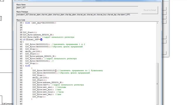 FLOWCODE УРОК 89 DS3231 RTC описание макроса