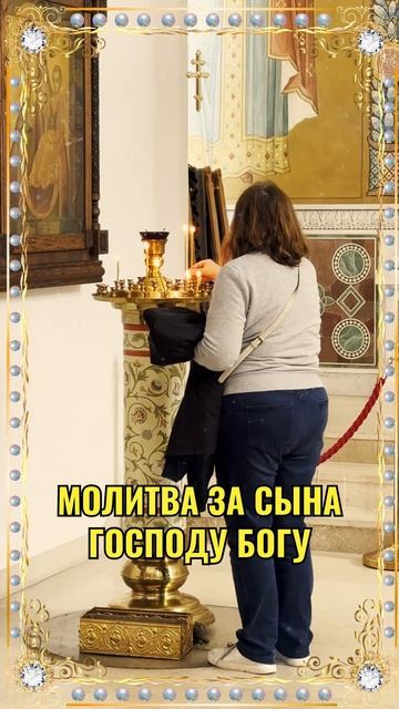 Молитва — не только прошение, но и умение слушать голос Бога. смотреть онлайн