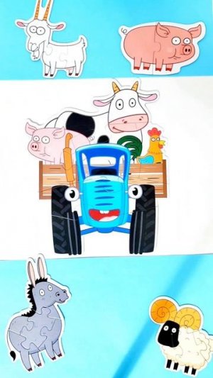 Пазл 🧩 Синий Трактор 🚜