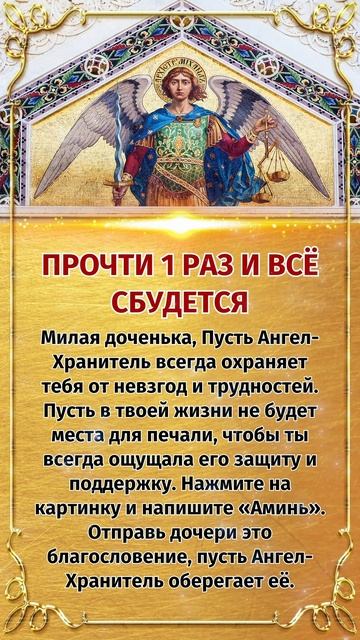 Когда человек слаб, молитва передаёт его немощь Всемогущему. смотреть онлайн