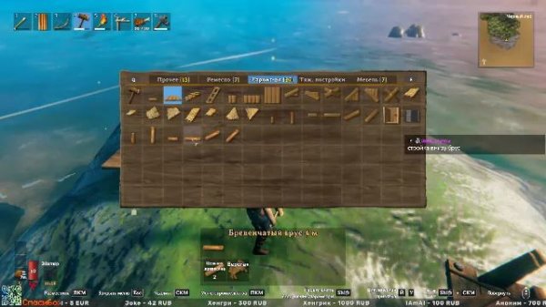 Просто чилим в Valheim