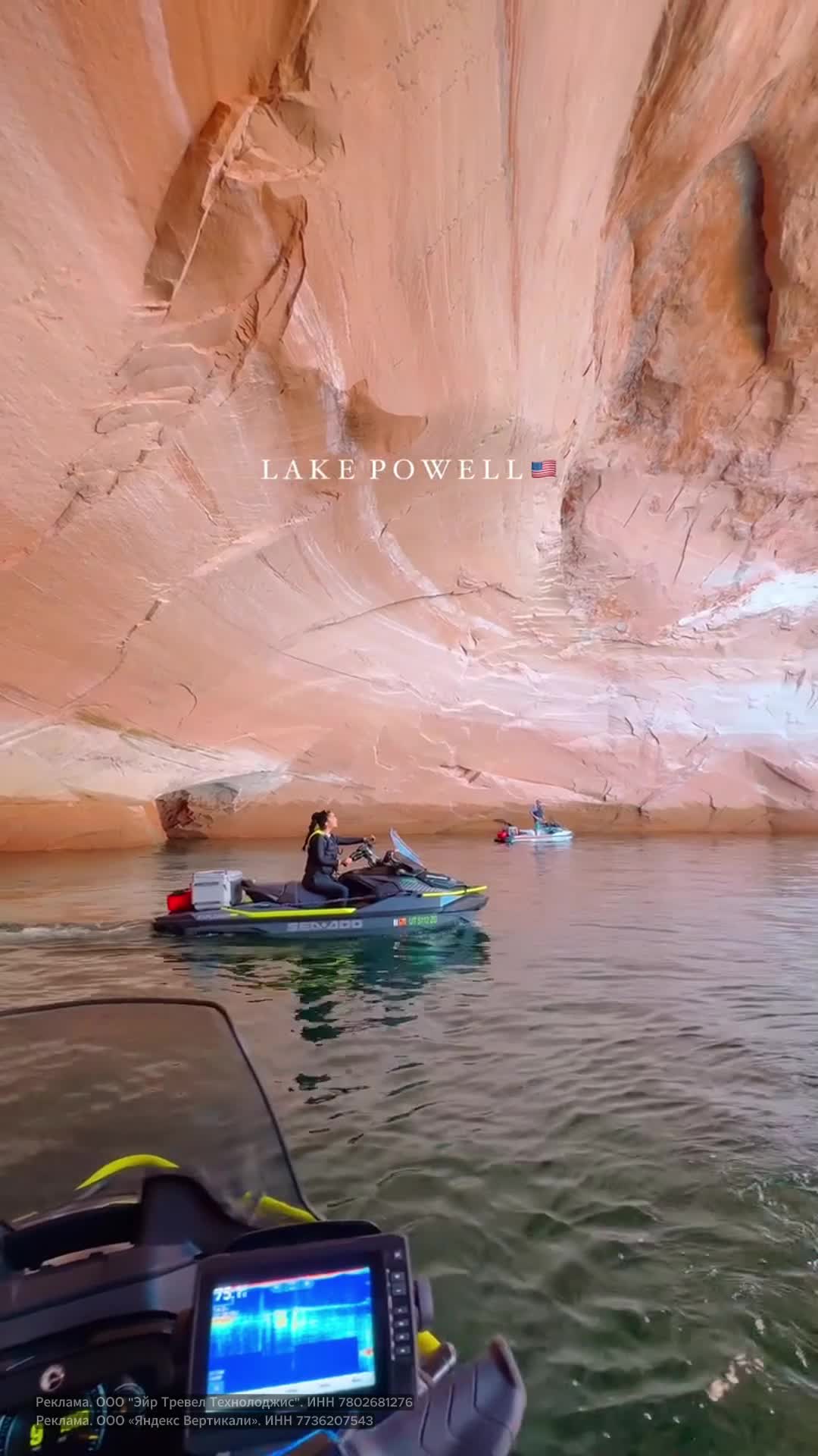 Лейк-Пауэлл — искусственное водохранилище на границе штатов Аризона и Юта, образованное после стр... смотреть онлайн