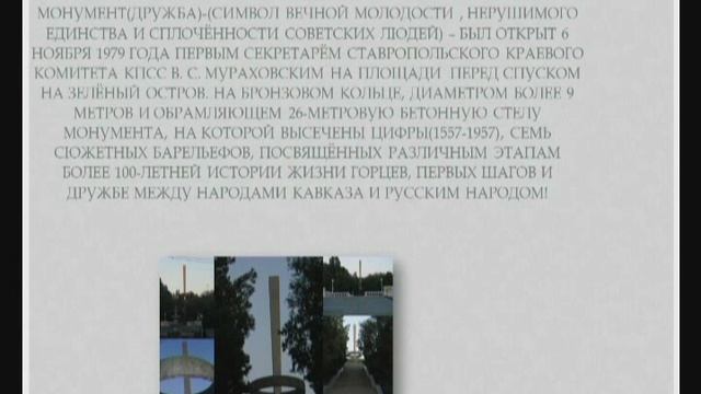 Черкесск. Прогулка по городу. смотреть онлайн