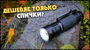 EDC Фонарь Sofirn SR23 С Двумя Переключателями И УФ-светом 3300 Люмен