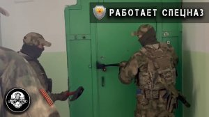 Группа экстремистов обезврежена в Самаре Спецназом ФСБ, много видео штурма