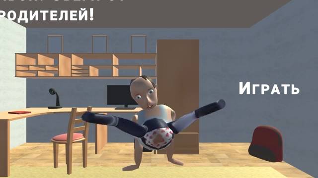 Что не так с этим клоном Школьника? [Schoolboy Runaway] смотреть онлайн