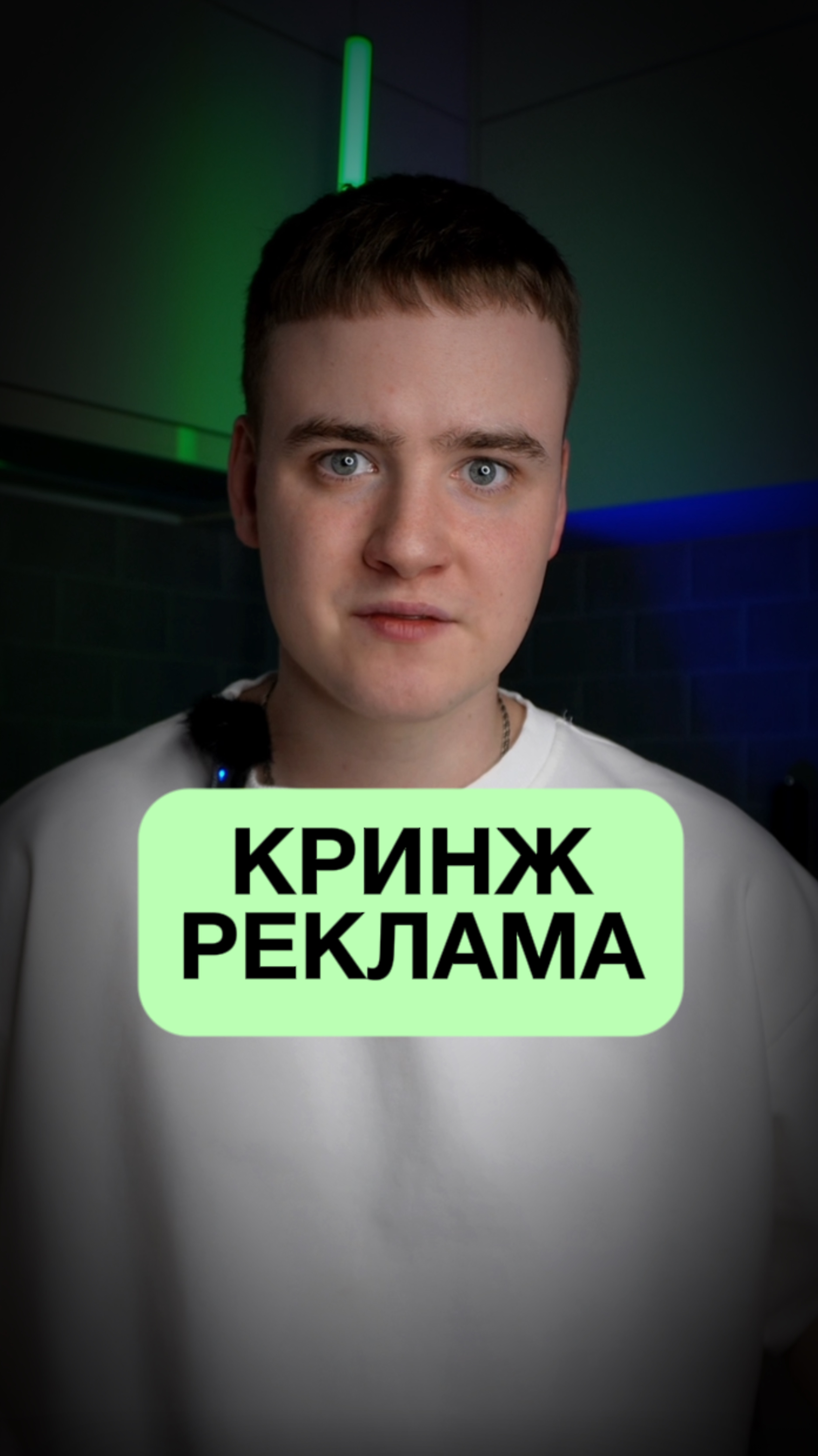 Кринж реклама на ТВ смотреть онлайн