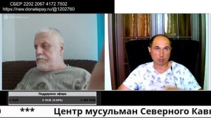 ЦИПСО обиделся