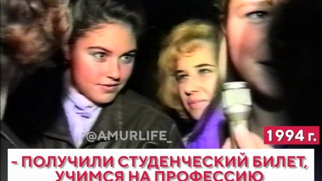 Как выглядели студенты 30 лет назад. Посвящения в амурских вузах и училищах 90-х смотреть онлайн