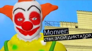 GMOD безумие на Umbrella RP…