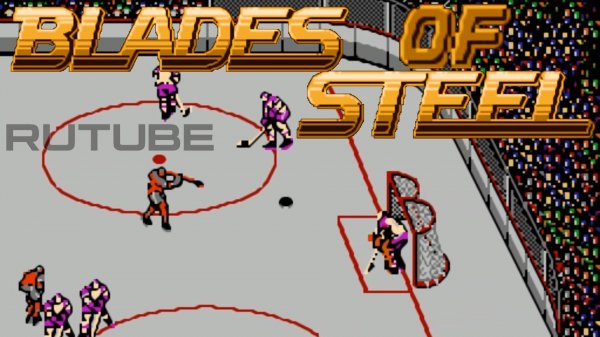 Blades Of Steel (Rus) (NES - Dendy - Famicom - 8 bit) - Хоккей - Полное прохождение игры