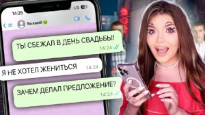 ЕЛЕНА РАЙТМАН/ПИШУ СВОИМ БЫВШИМ!/