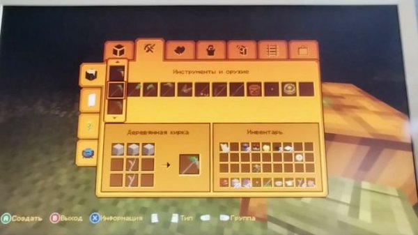 Майнкрафт,но с дотопаком хэлуин обзор