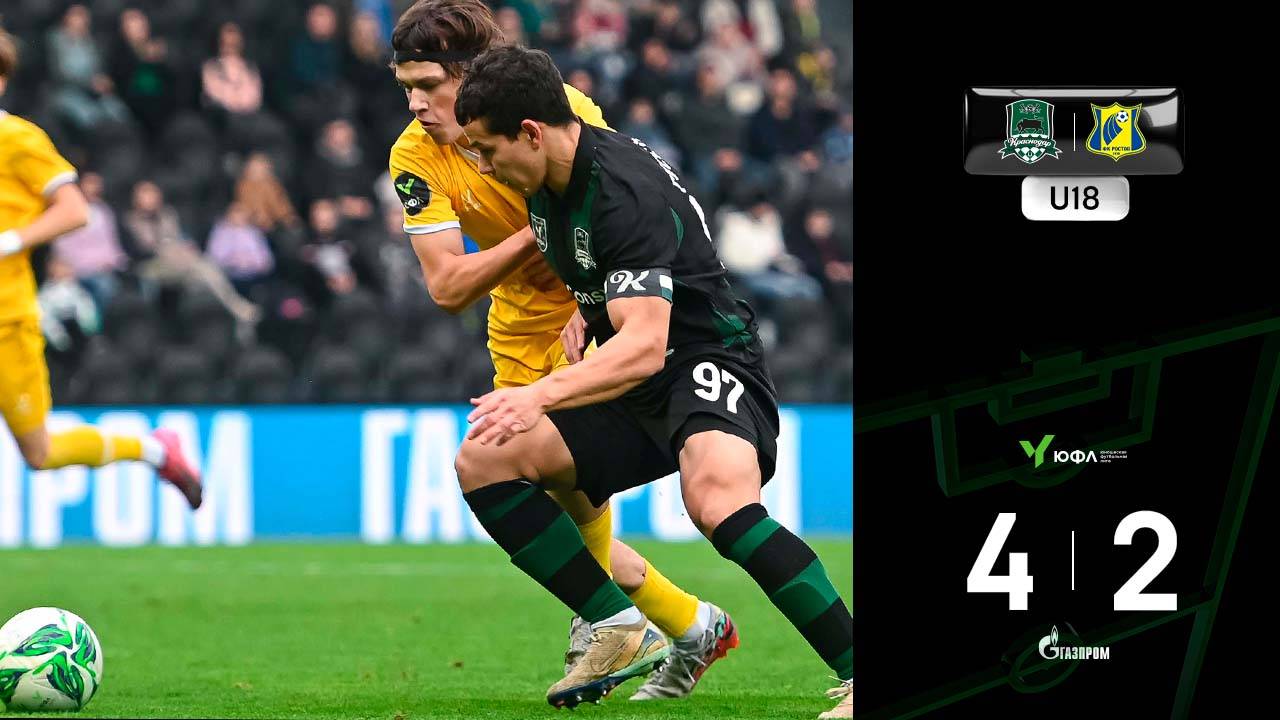 Видеообзор матча «Краснодар»-U18 – «Ростов»-U18 смотреть онлайн