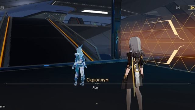 Honkai:Star Rail 13 серия 2 часть