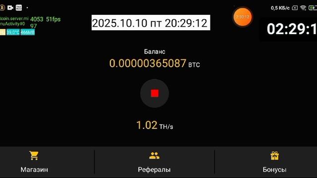 2025-10-11_16-49-41 видео ускоренно в 60 раз, приложение Bitcoin Server Mining.mp4 смотреть онлайн