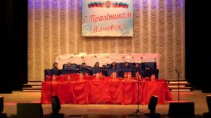 Великая страна — Россия