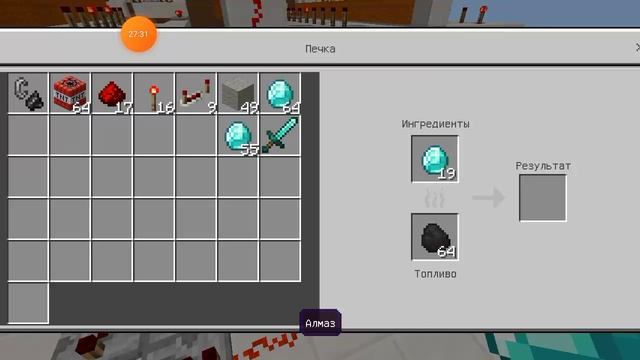 2025-10-11_11-59-05 игра Minecraft bedrock edition.mp4 смотреть онлайн