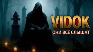 Я заглянул за грань. Разговор со вторым миром.  PSB-7 PRO Spirit Box (ЭГФ/ФЕГ) 2025 год.