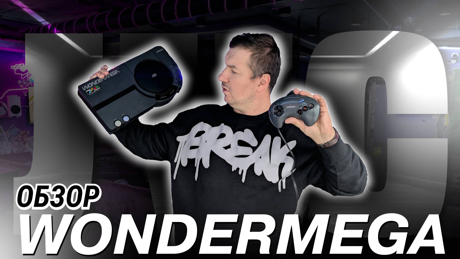 ОБЗОР КОЛЛАБЫ SEGA&JVC │VICTOR WONDERMEGA
