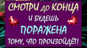 💥💯% МОЩНЫЙ ВЫЗОВ МУЖЧИНЫ 💝 СМОТРИ ДО КОНЦА И БУДЕШЬ ПОТРЯСЕНА РЕЗУЛЬТАТОМ‼️🤩