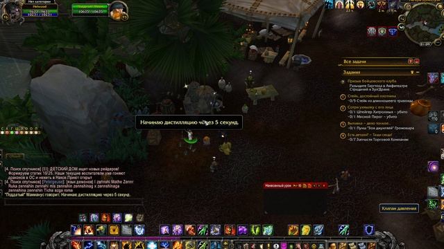 WoW Sirus новый сервере Neverest x3 День 9.3