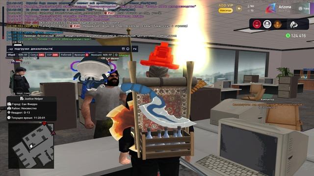 Делопроизводсво