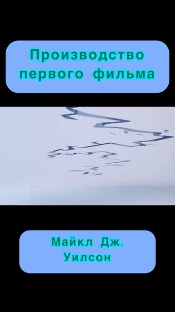 Ледниковый период - производство первого фильма #Ледниковый период #Мультфильмы #Shorts #Франншиза