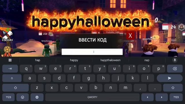 99 ночей НОВЫЙ КОД смотреть онлайн