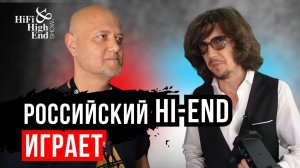 Все сделали в России - Зодиак от Magma Sound 🚀🔊 Hi-Fi & Hi-END Show 2025