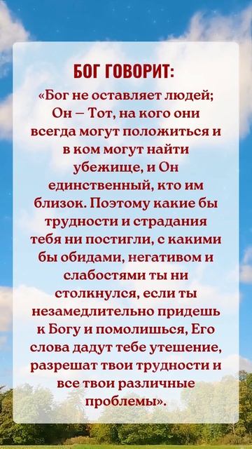 Когда человек слаб, молитва передаёт его немощь Всемогущему. смотреть онлайн