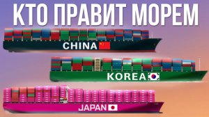 Почему только ТРИ страны строят корабли (а США больше нет)