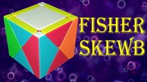 Fisher Skewb, Fanxin, Фишер Скьюб сборка, инструкция, How to solve cube, tutorial