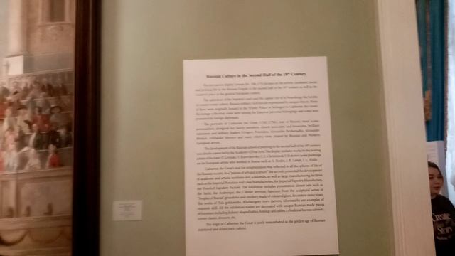 Эрмитаж 5 смотреть онлайн