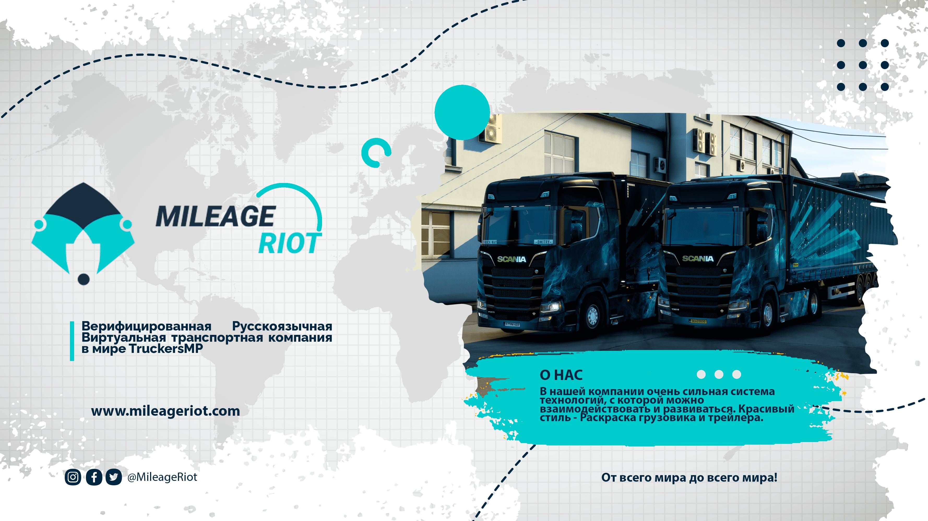 Euro Truck Simulator 2