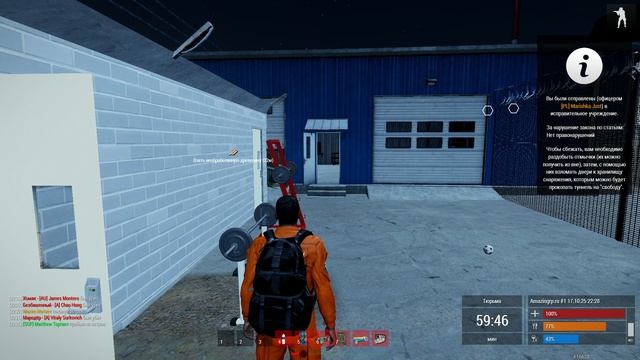 Попал в тюрьму |Arma 3 смотреть онлайн