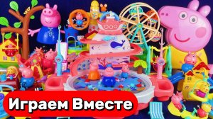 АСМР ПАРК АТРАКЦИОНОВ ИЗ МУЛЬТИКА СВИНКА ПЕППА ДЛЯ ДЕТЕЙ 🐷 ИГРАЕМ В ИГРУШКИ ВМЕСТЕ