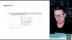 Вся линия задач №1 из сборника ЕГЭ Демидовой 2026 | Физика ЕГЭ | НОО