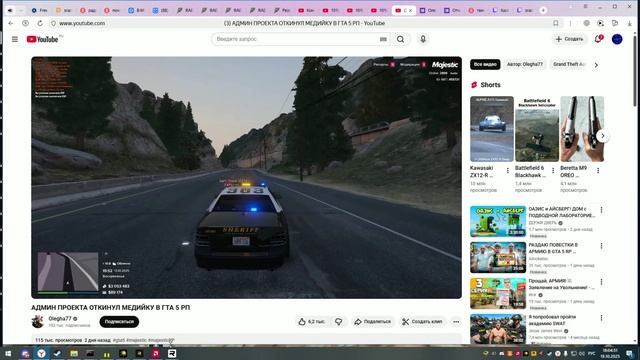 1019 смотреть онлайн