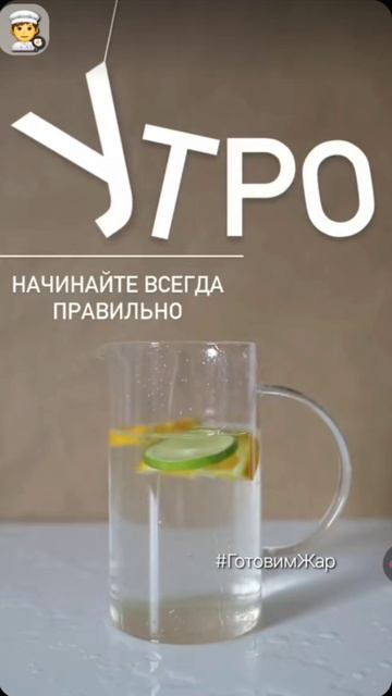 Доброе утро #доброеутро #рек #готовимжар #яппи смотреть онлайн