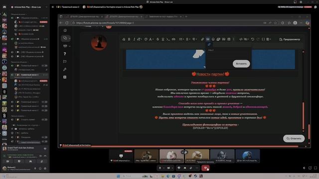 общение смотреть онлайн
