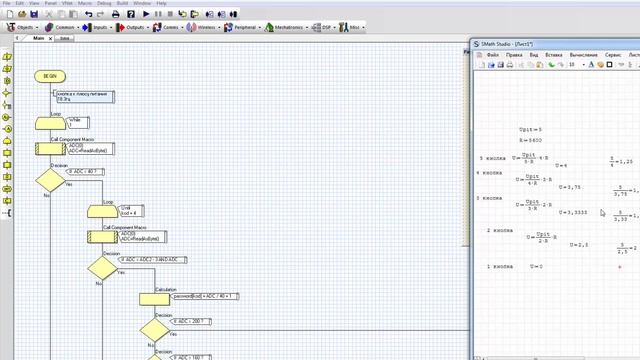 FLOWCODE УРОК 46 Кодовый замок 4 С ГОЛОСОМ 1