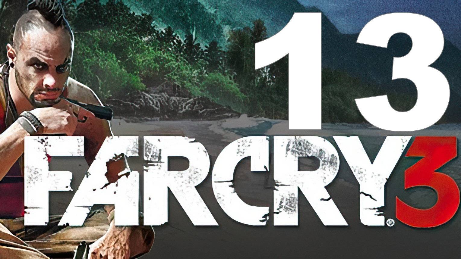 Прохождение Far Cry 3 №13 - Вырубаю связь