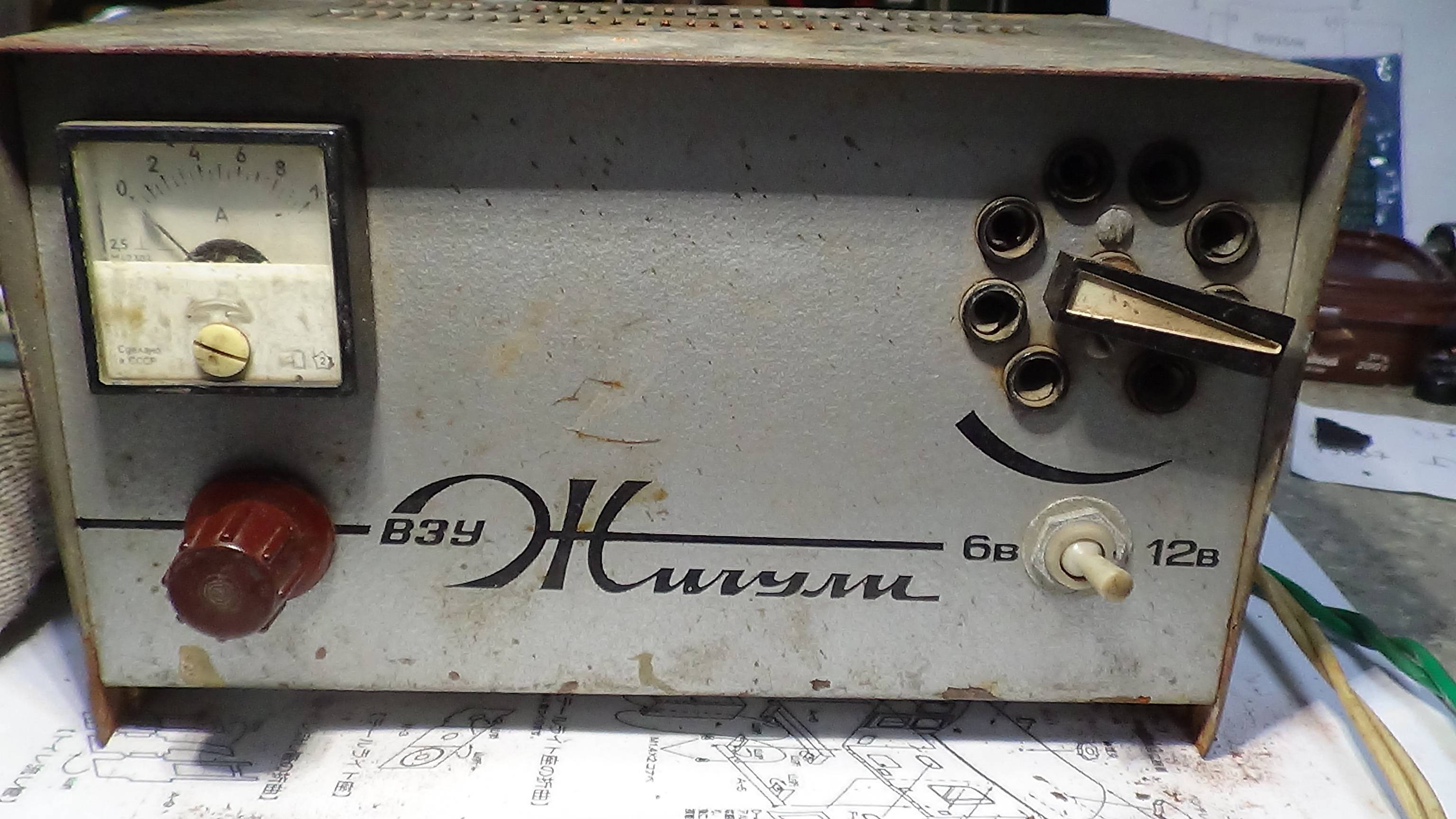 ВЗУ Жигули из СССР смотреть онлайн