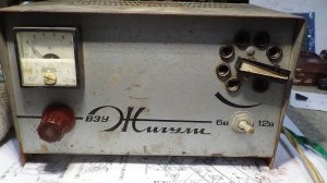 ВЗУ Жигули из СССР